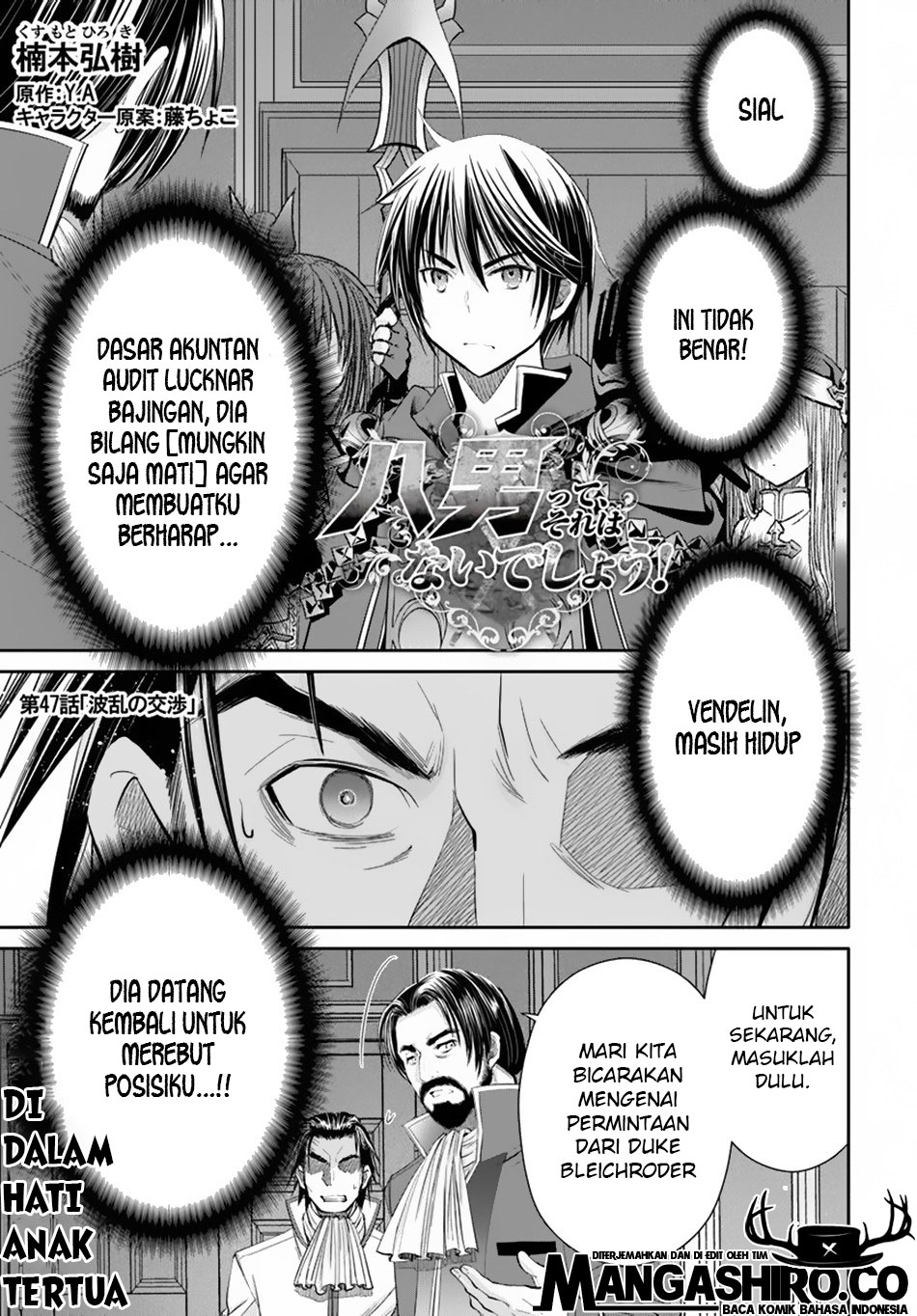Hachinan tte, Sore wa Nai Deshou! Chap 47 - Next Chap 48