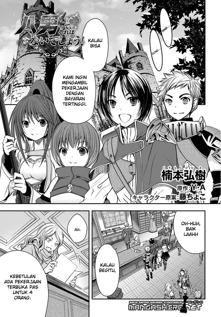 Hachinan tte, Sore wa Nai Deshou! Chap 4 - Next Chap 5