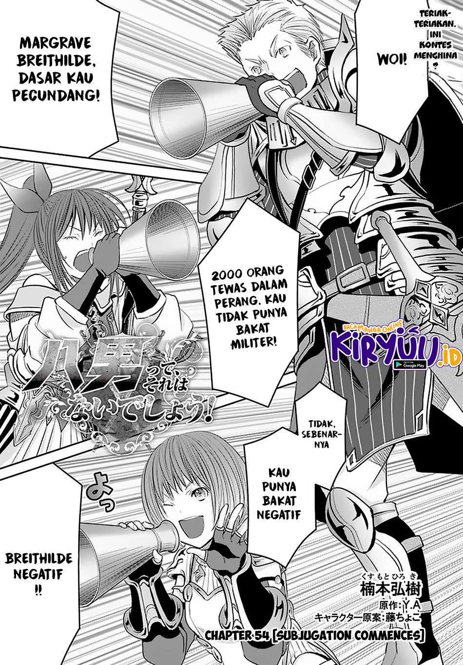 Hachinan tte, Sore wa Nai Deshou! Chap 54 - Next Chap 55