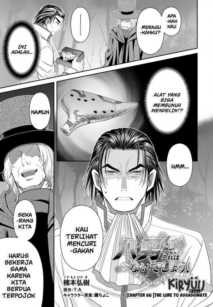 Hachinan tte, Sore wa Nai Deshou! Chap 66 - Next Chap 67