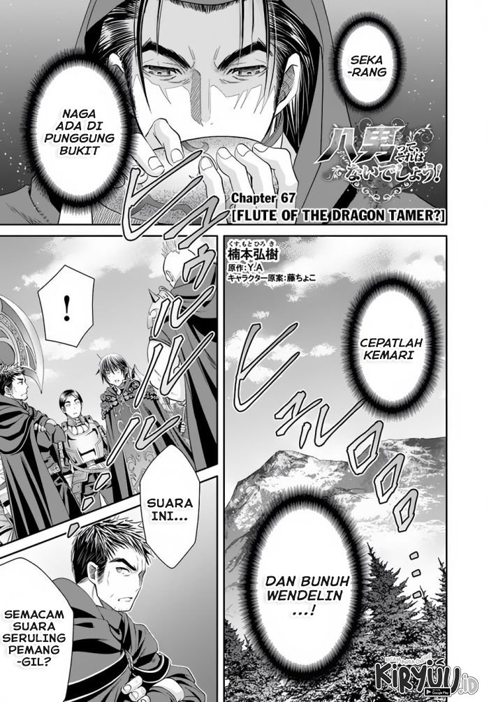 Hachinan tte, Sore wa Nai Deshou! Chap 67 - Next Chap 68
