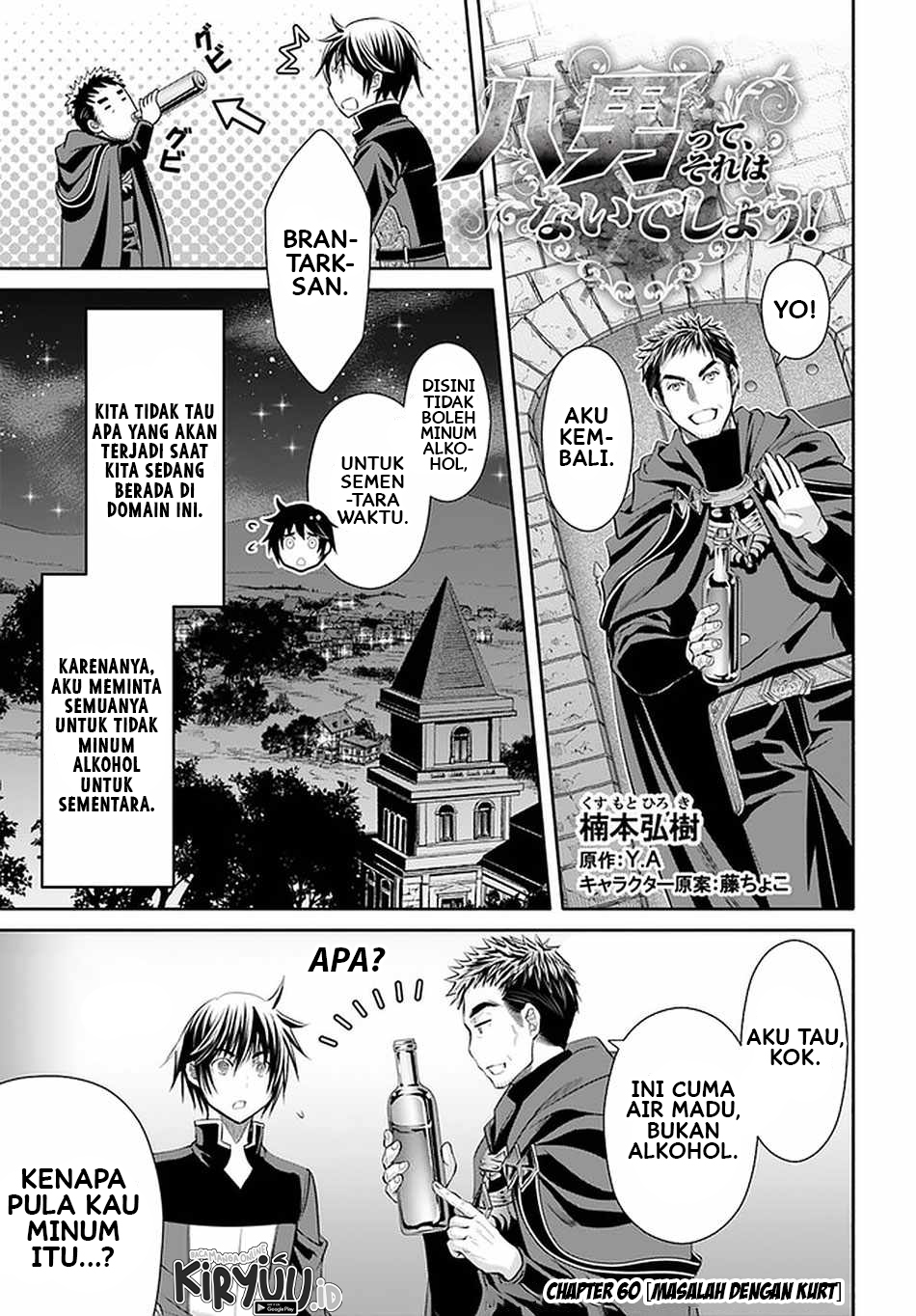 Hachinan tte, Sore wa Nai Deshou! Chap 60 - Next Chap 61