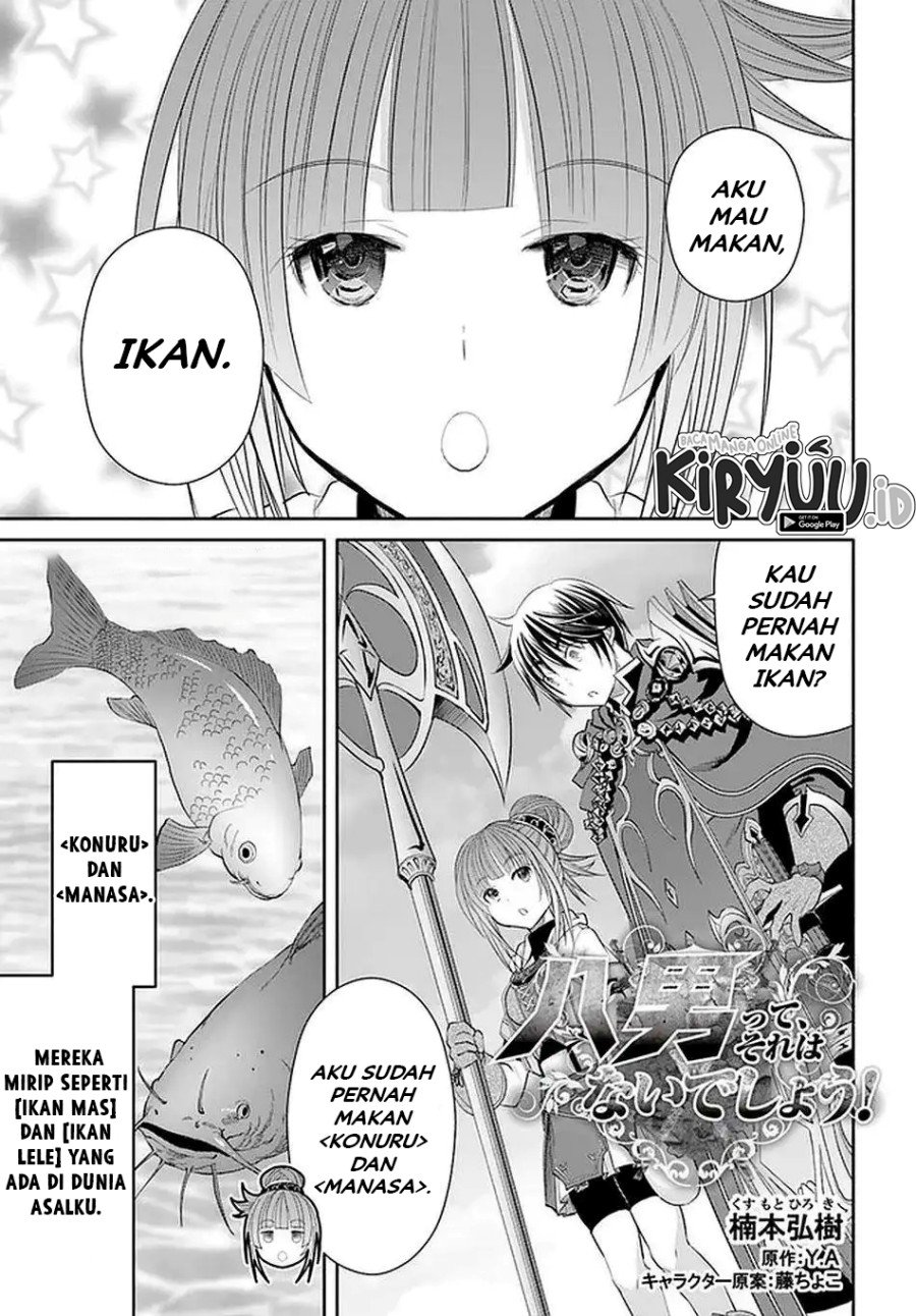 Hachinan tte, Sore wa Nai Deshou! Chap 61 - Next Chap 62