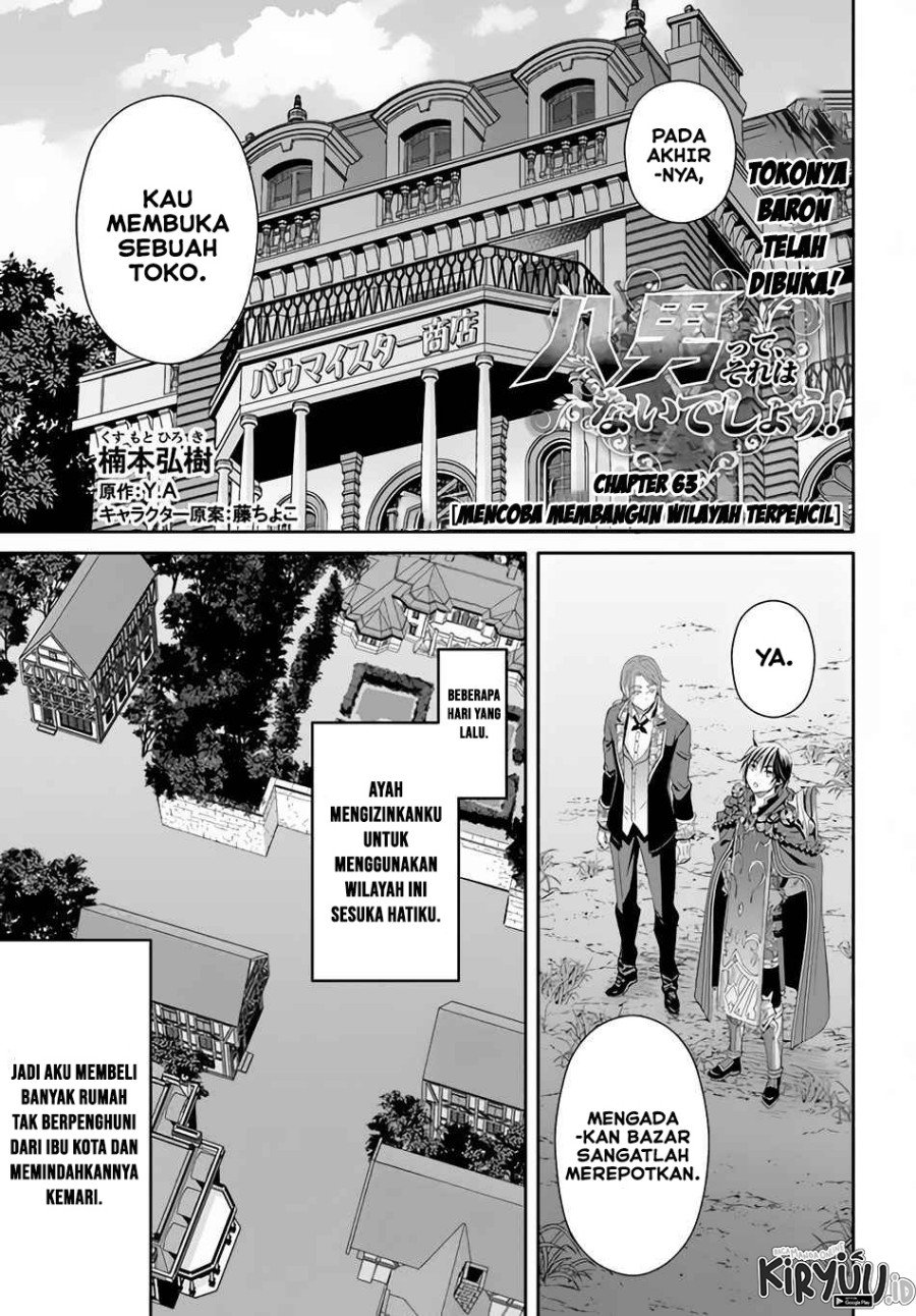 Hachinan tte, Sore wa Nai Deshou! Chap 63 - Next Chap 64