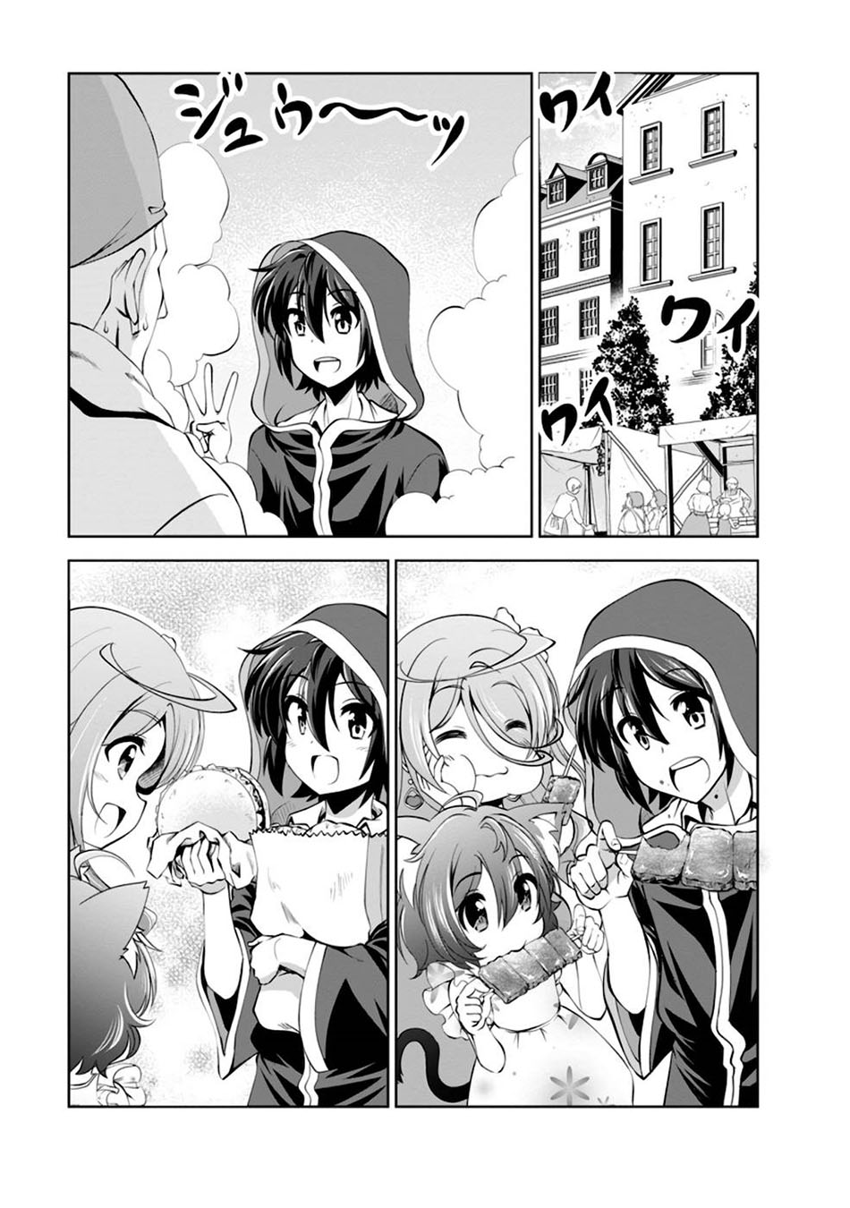 Shinka no Mi Chap 37.5 - Next Chap 38.5