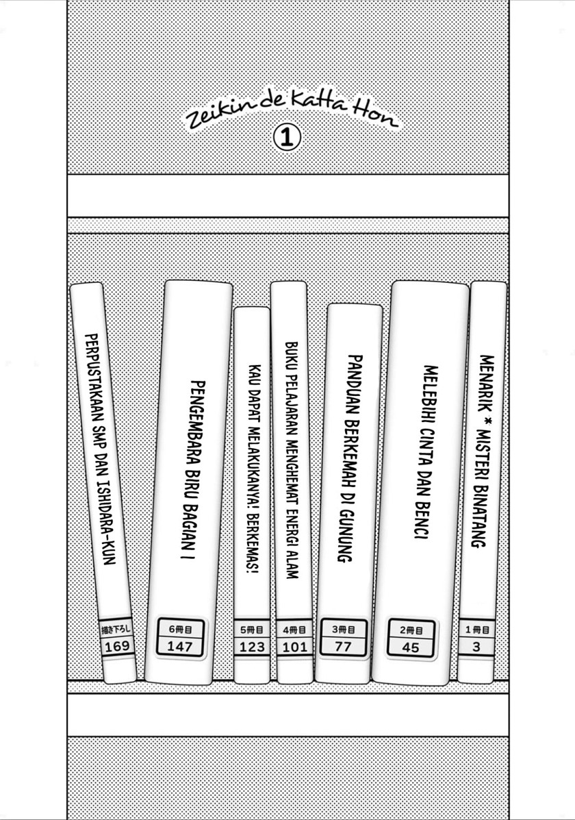 Zeikin de Katta Hon Chap 1 - Next Chap 2