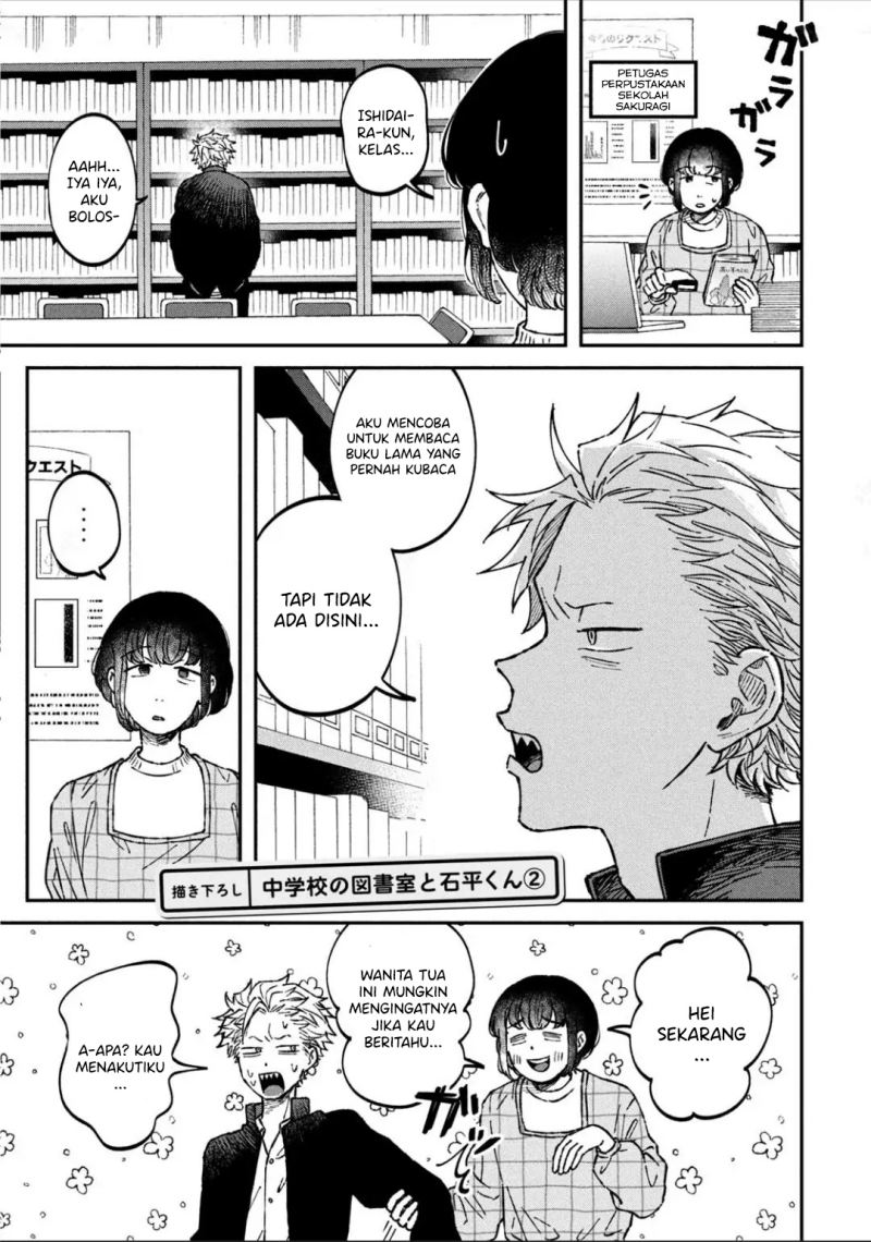 Zeikin de Katta Hon Chap 14 - Next Chap 15