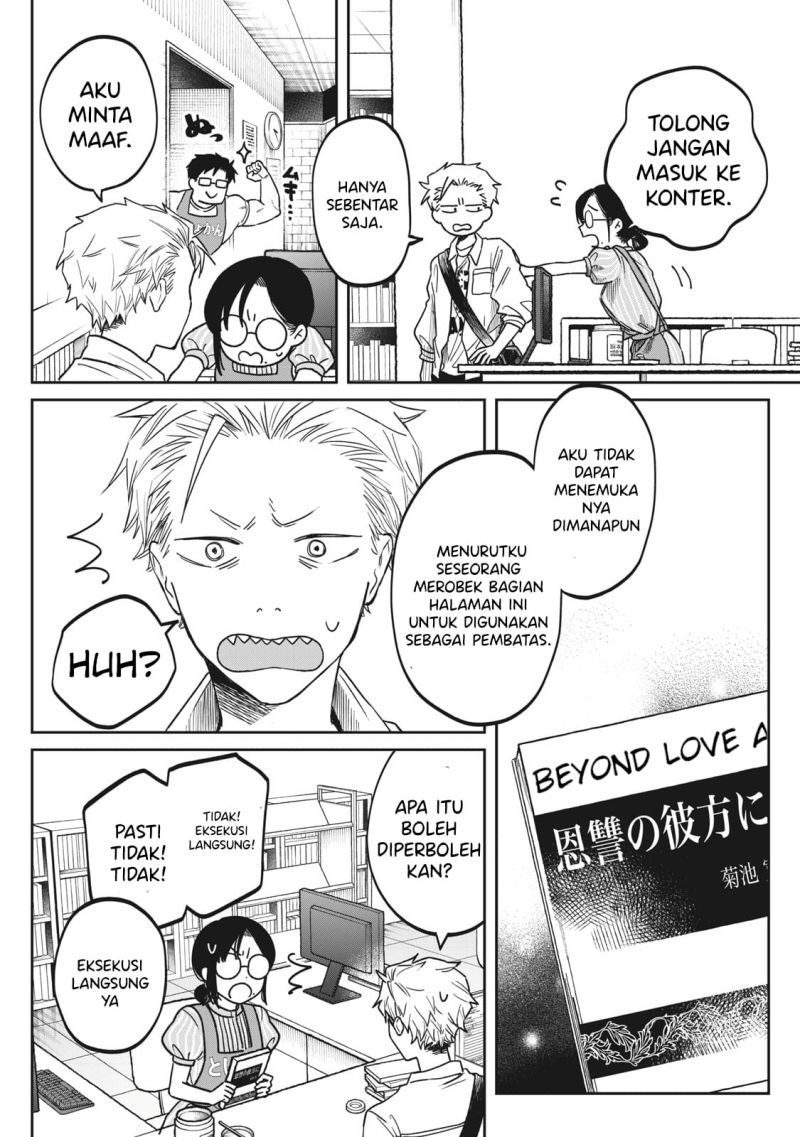 Zeikin de Katta Hon Chap 2 - Next Chap 3