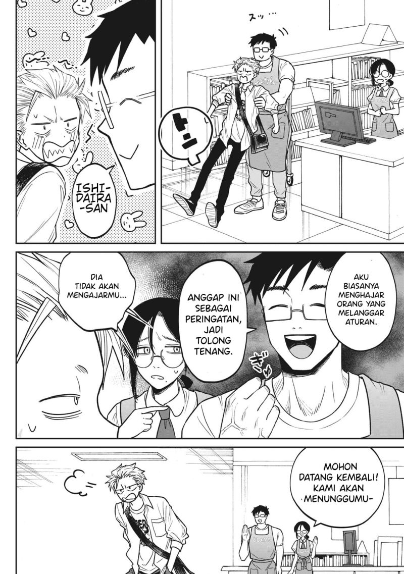 Zeikin de Katta Hon Chap 2 - Next Chap 3