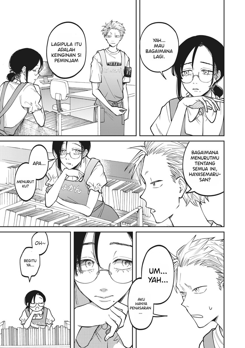 Zeikin de Katta Hon Chap 3 - Next Chap 4