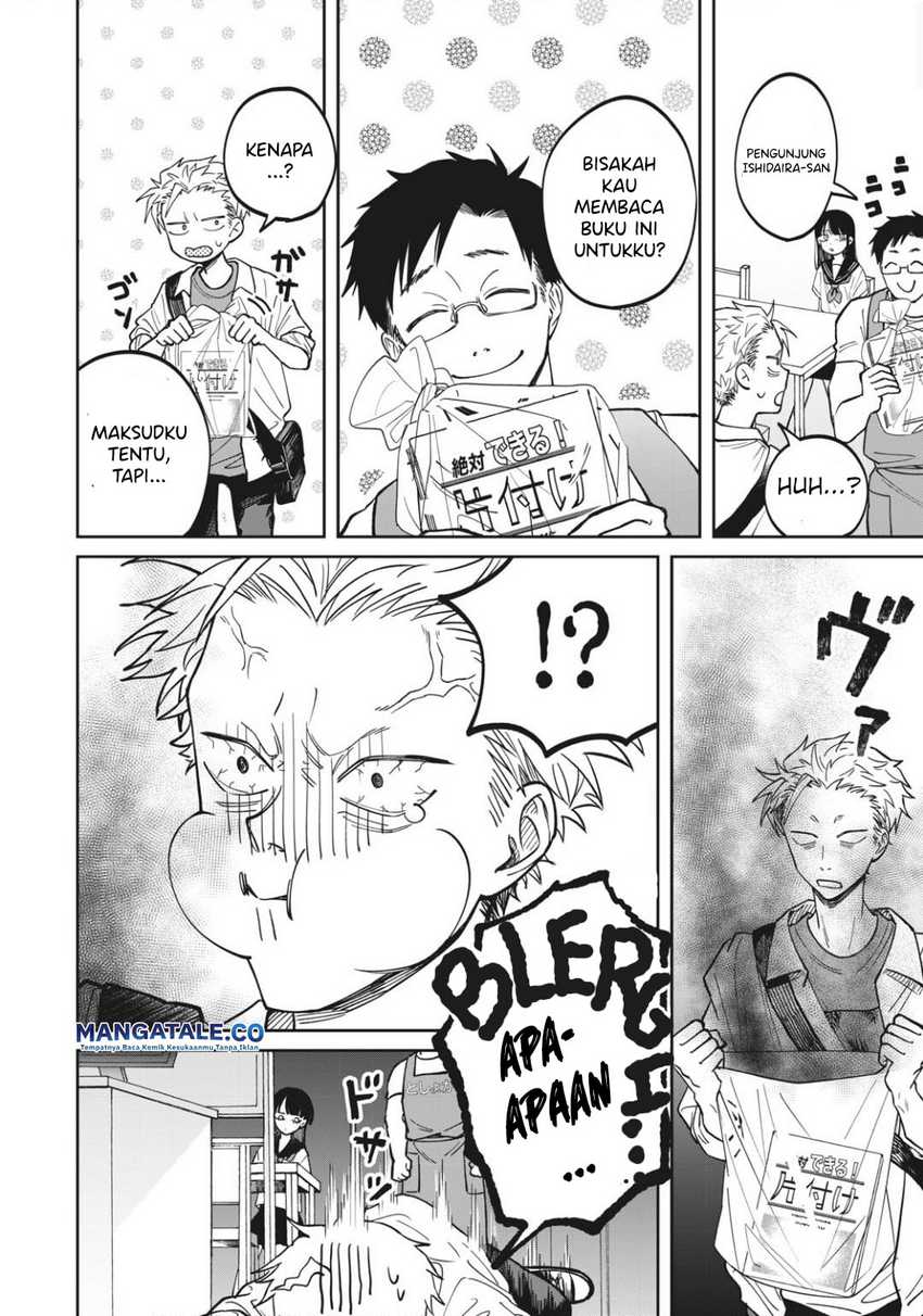 Zeikin de Katta Hon Chap 5 - Next Chap 6