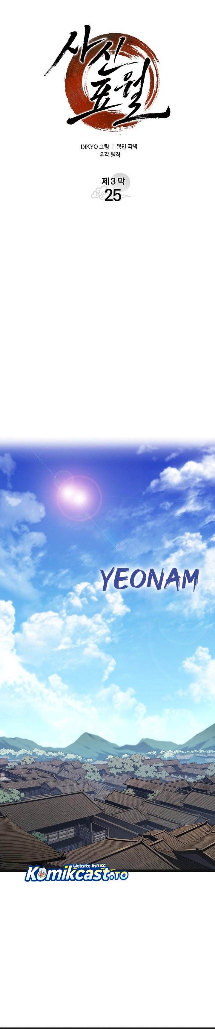 Grim Reaper of the Drifting Moon Chap 119 - Next Chap 120