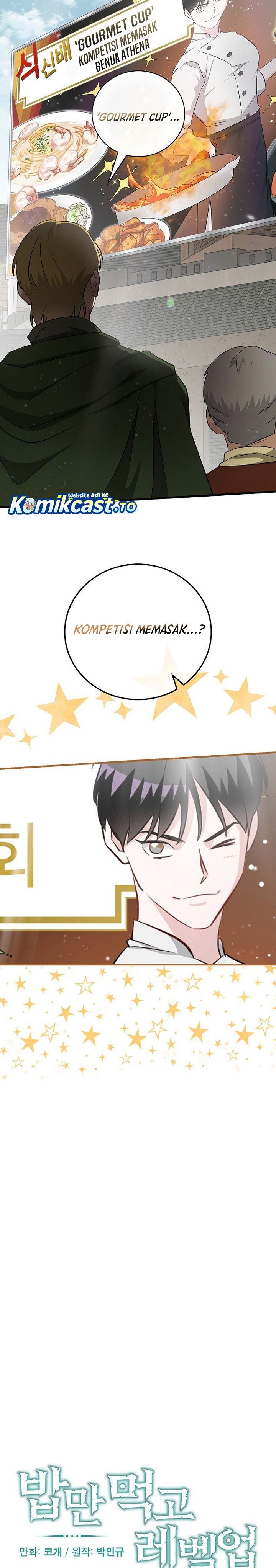 Leveling Up, by Only Eating! Chap 206 - Next Chap 207