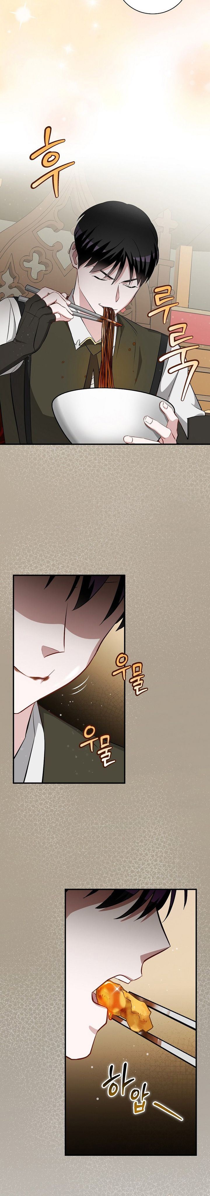Leveling Up, by Only Eating! Chap 206 - Next Chap 207