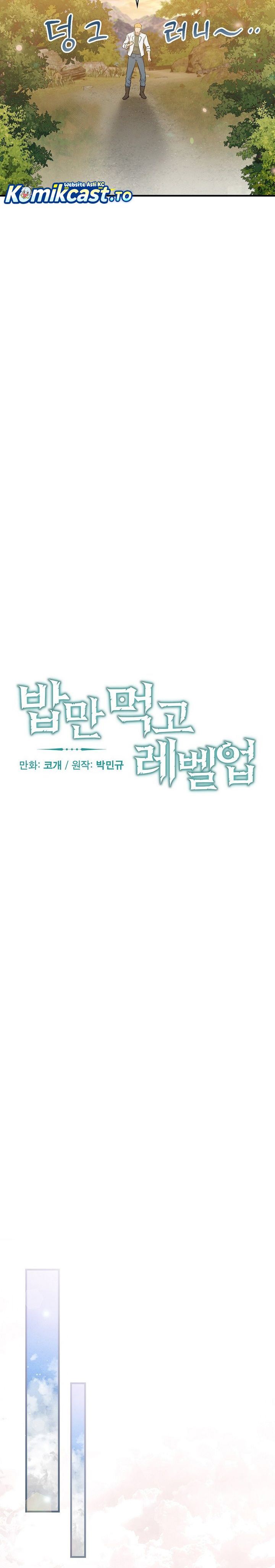 Leveling Up, by Only Eating! Chap 207 - Next Chap 208