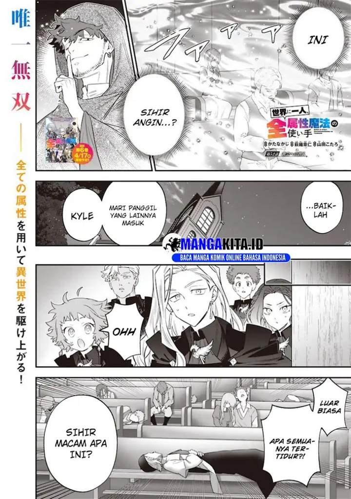 Sekai ni Hitori, Zenzokusei Mahou no Tsukaite Chap 52 - Next Chap 53