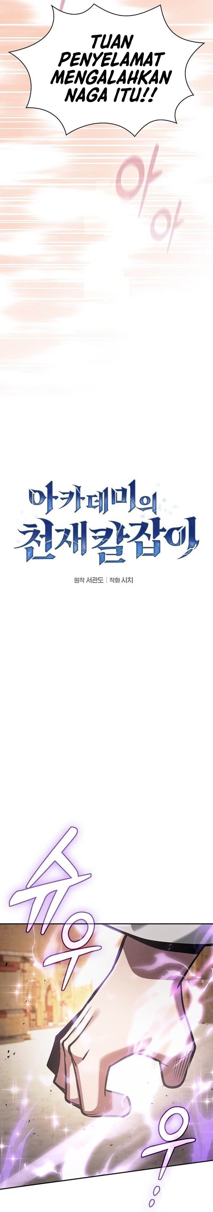 Academy’s Genius Swordmaster Chap 125 - Next Chap 126