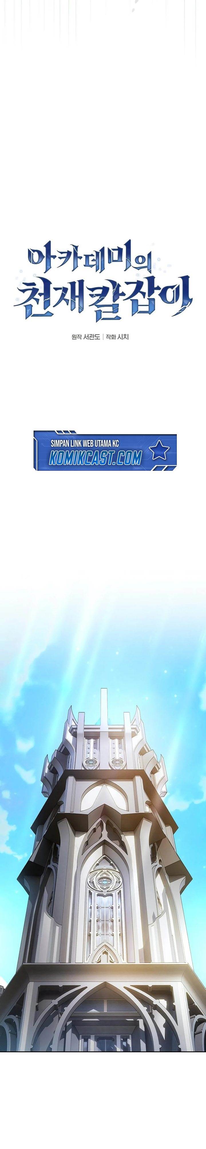 Academy’s Genius Swordmaster Chap 92 - Next Chap 93