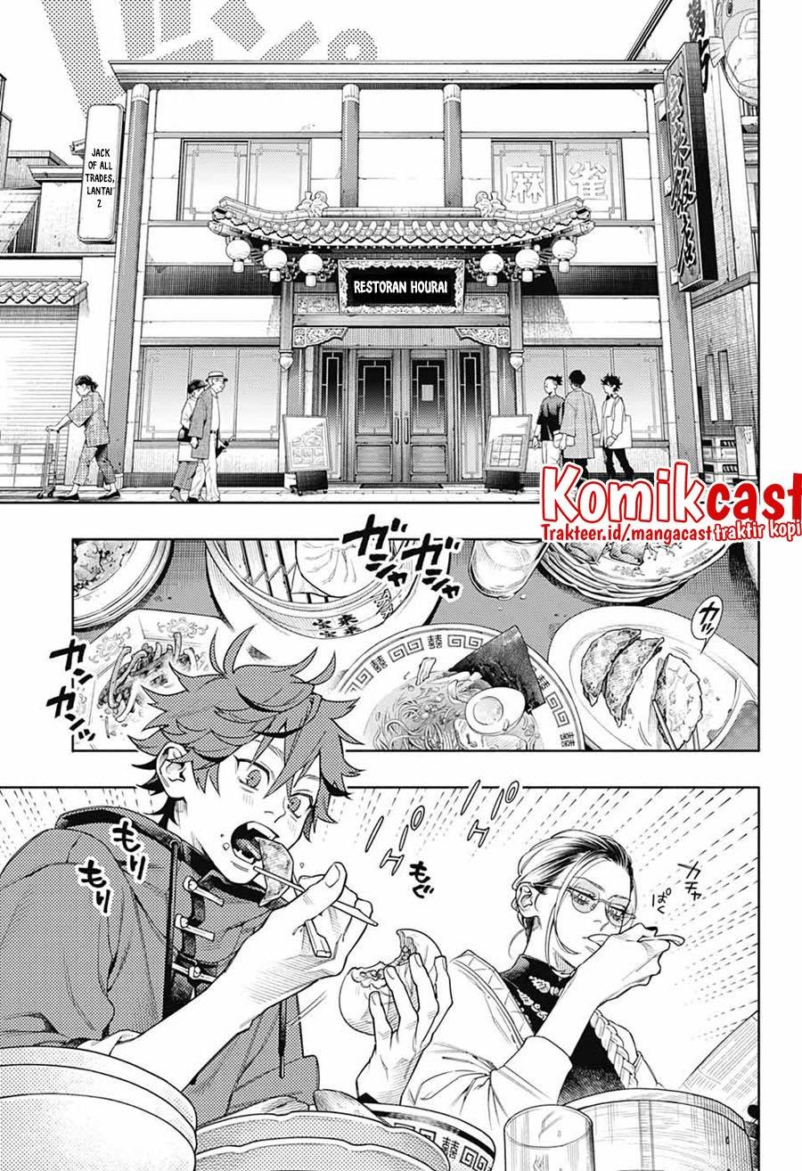 Gokurakugai Chap 1 - Next Chap 2