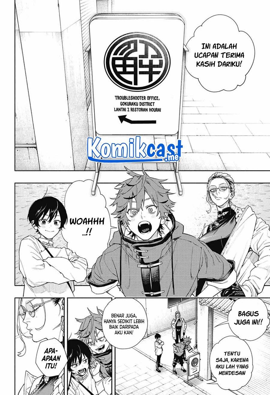 Gokurakugai Chap 1 - Next Chap 2