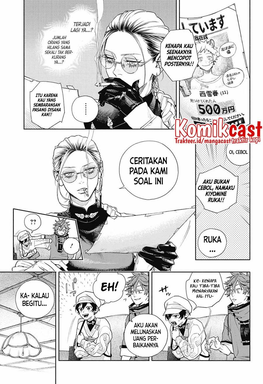 Gokurakugai Chap 1 - Next Chap 2