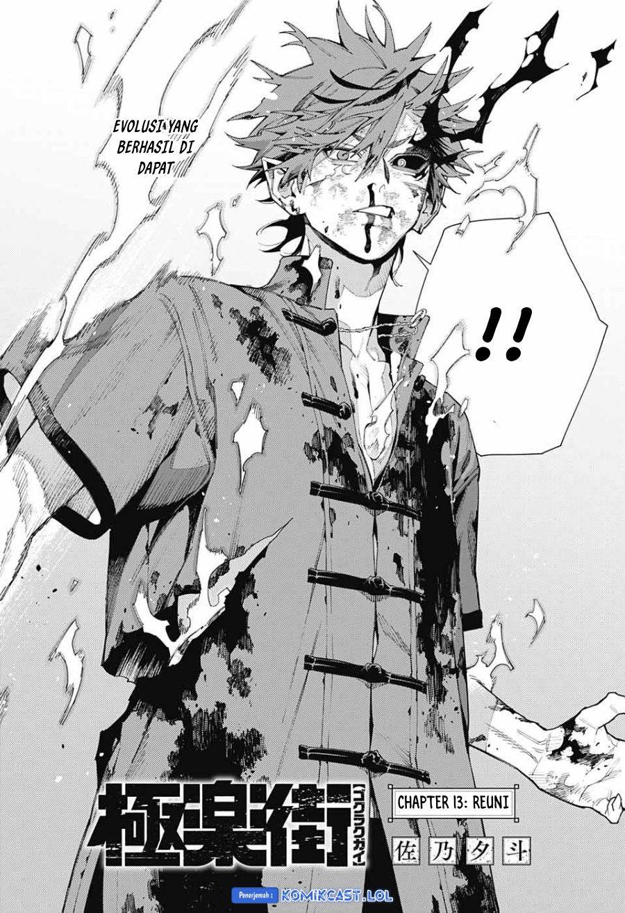 Gokurakugai Chap 13 - Next Chap 14