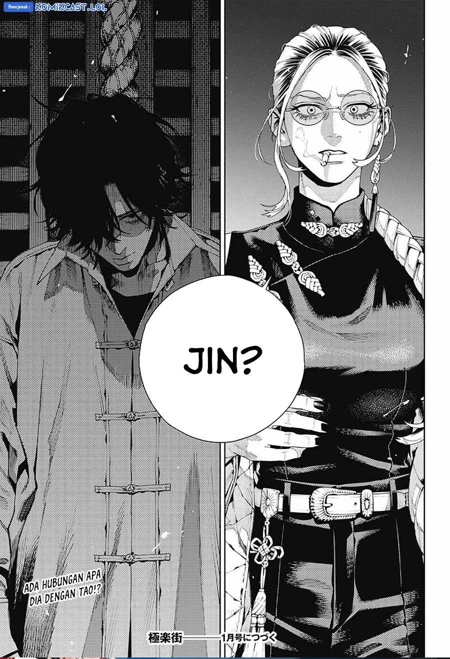 Gokurakugai Chap 13 - Next Chap 14