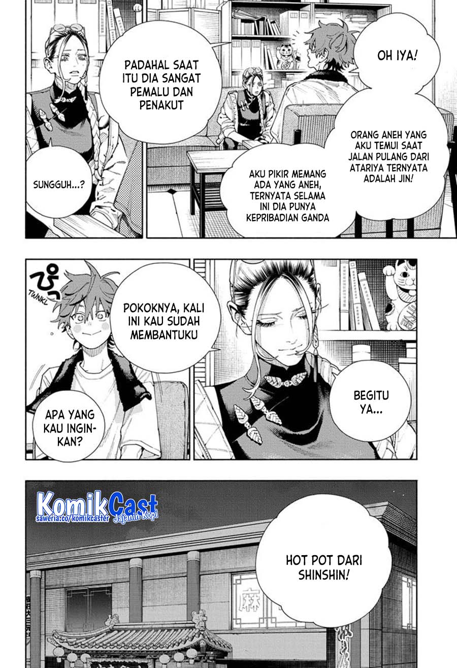 Gokurakugai Chap 16 - Next Chap 17