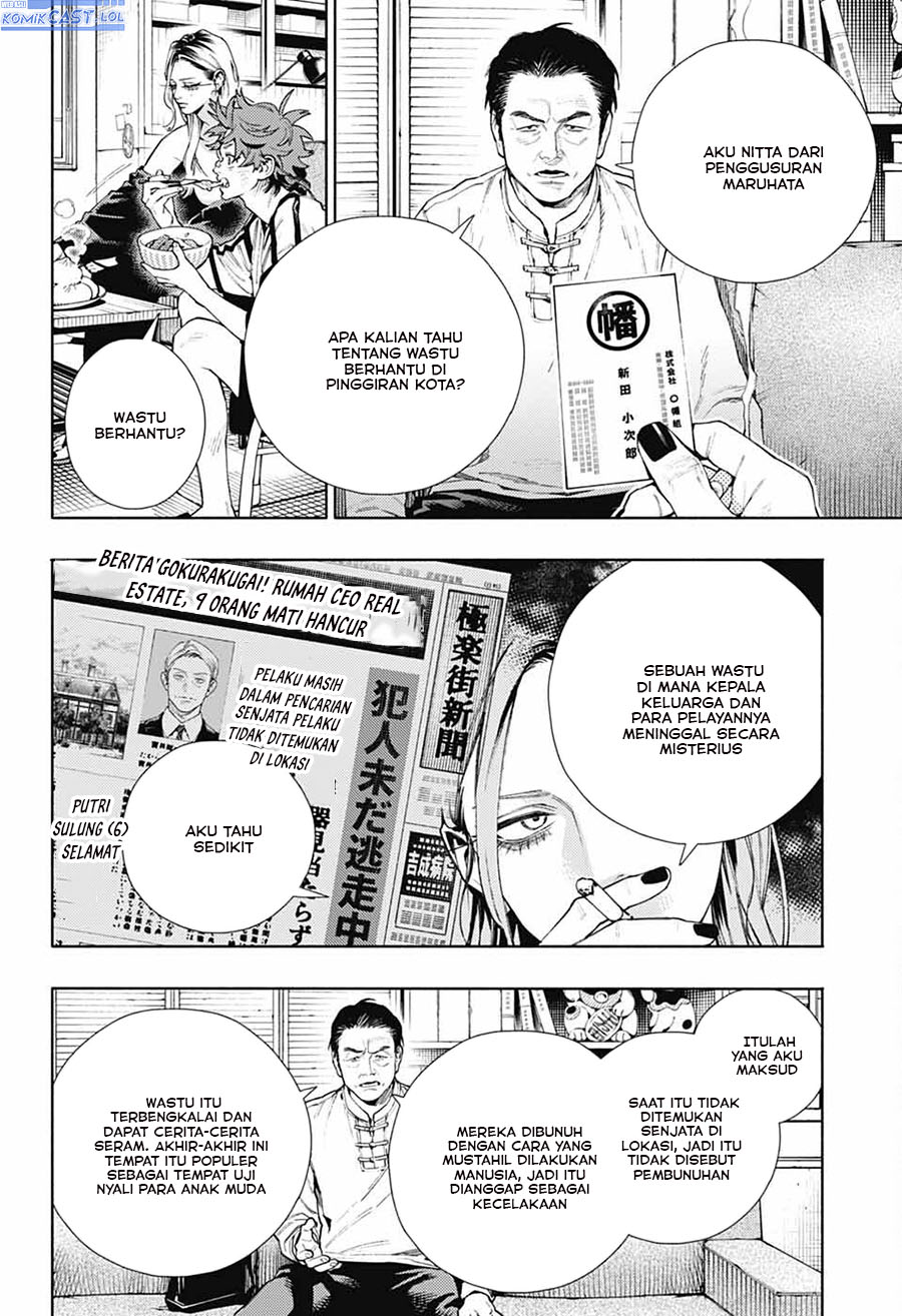 Gokurakugai Chap 22 - Next Chap 23