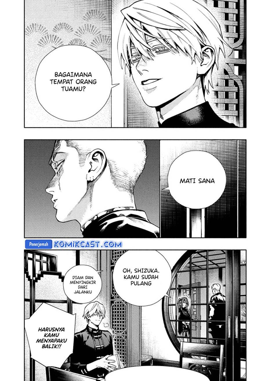 Gokurakugai Chap 26 - Next Chap 27