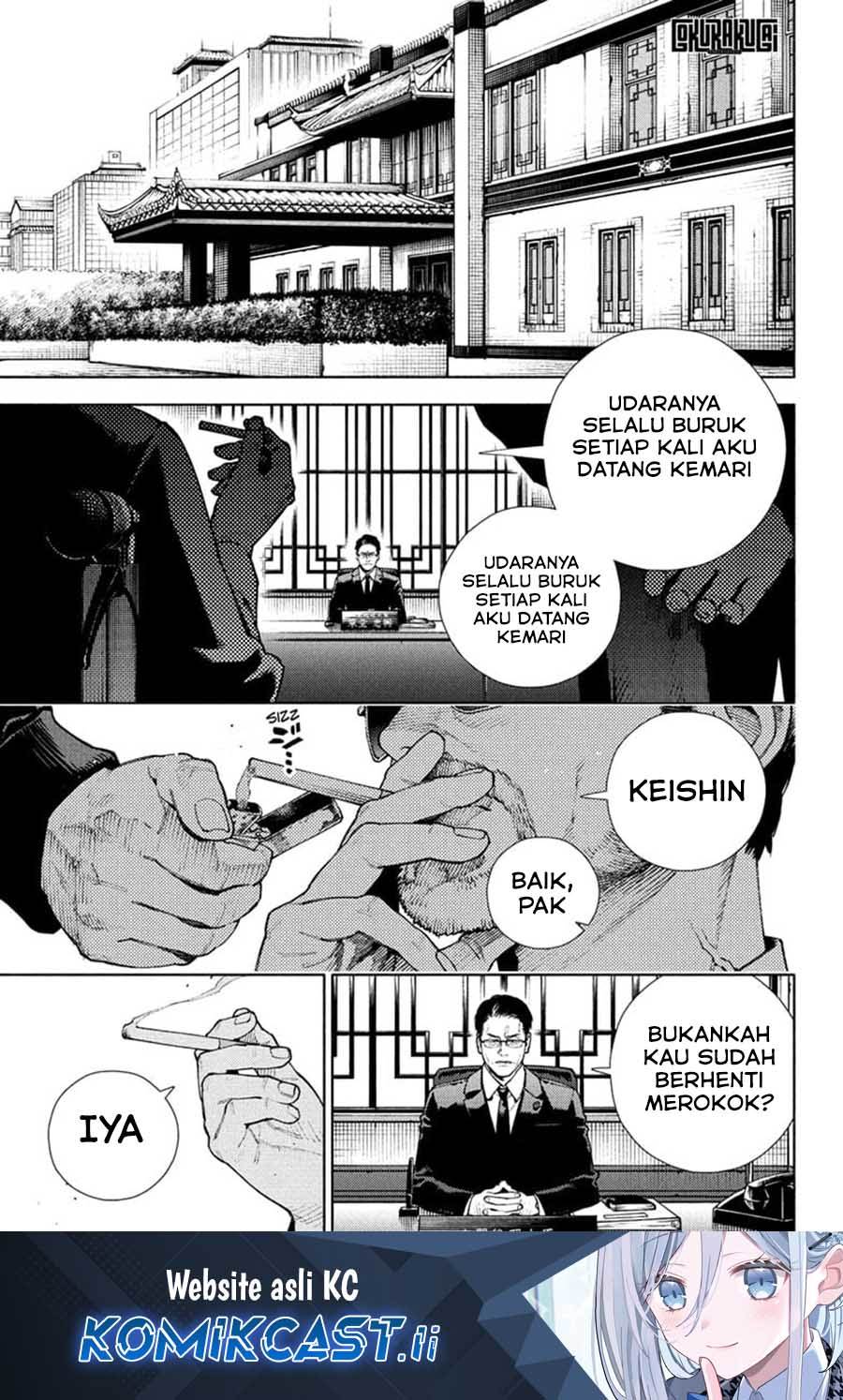 Gokurakugai Chap 27 - Next Chap 28