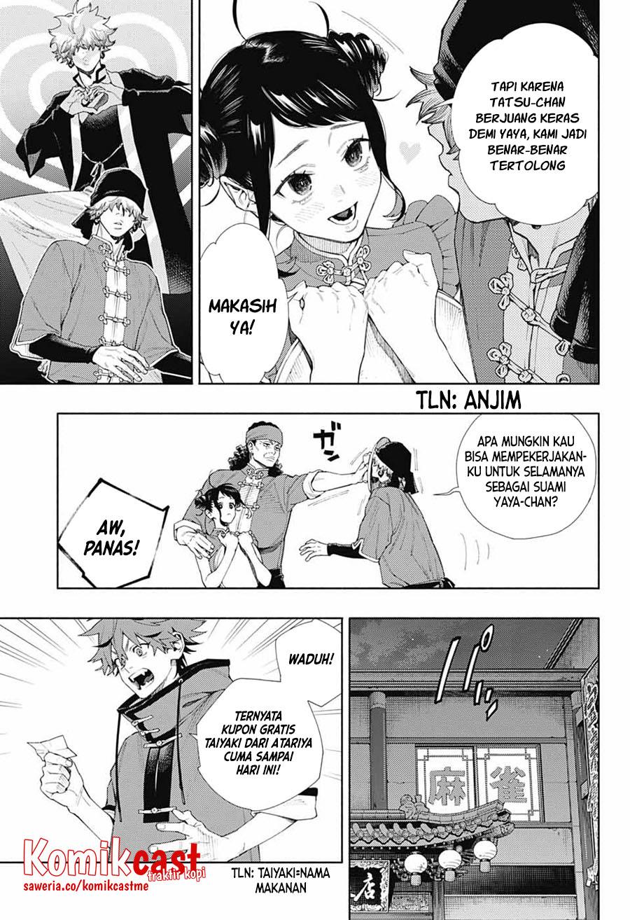 Gokurakugai Chap 3 - Next Chap 4