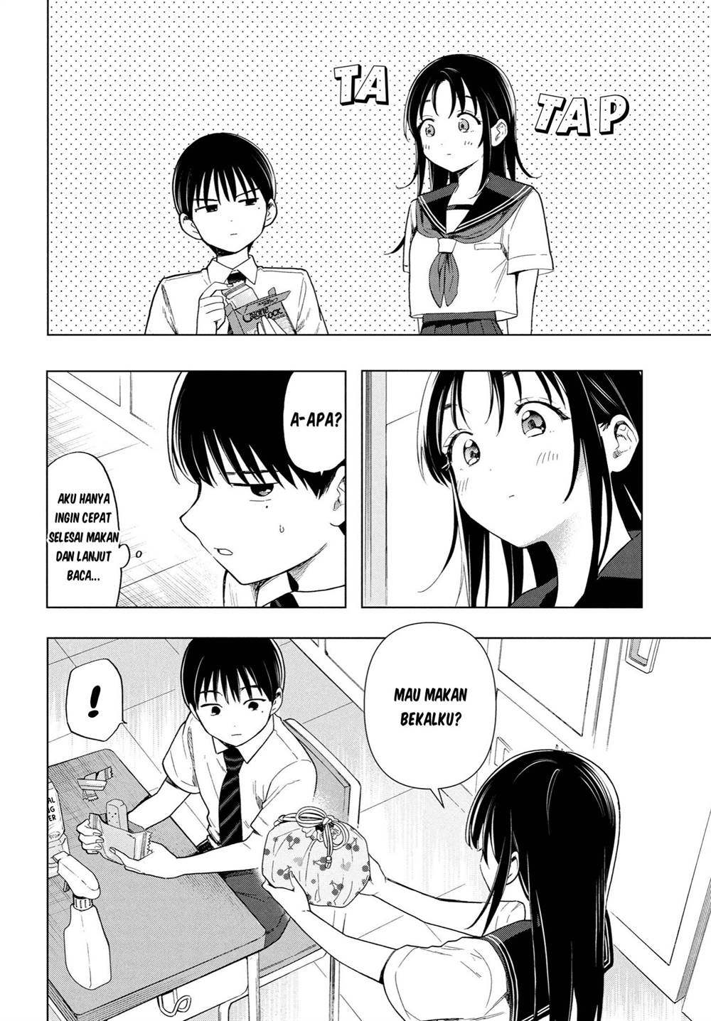 Ochinai Yogore wo Boku wa Nanto Yobeba Yokatta noka Chap 3 - Next Chap 4