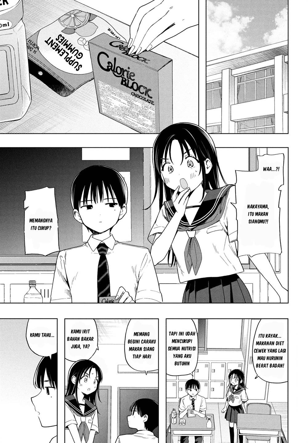 Ochinai Yogore wo Boku wa Nanto Yobeba Yokatta noka Chap 3 - Next Chap 4