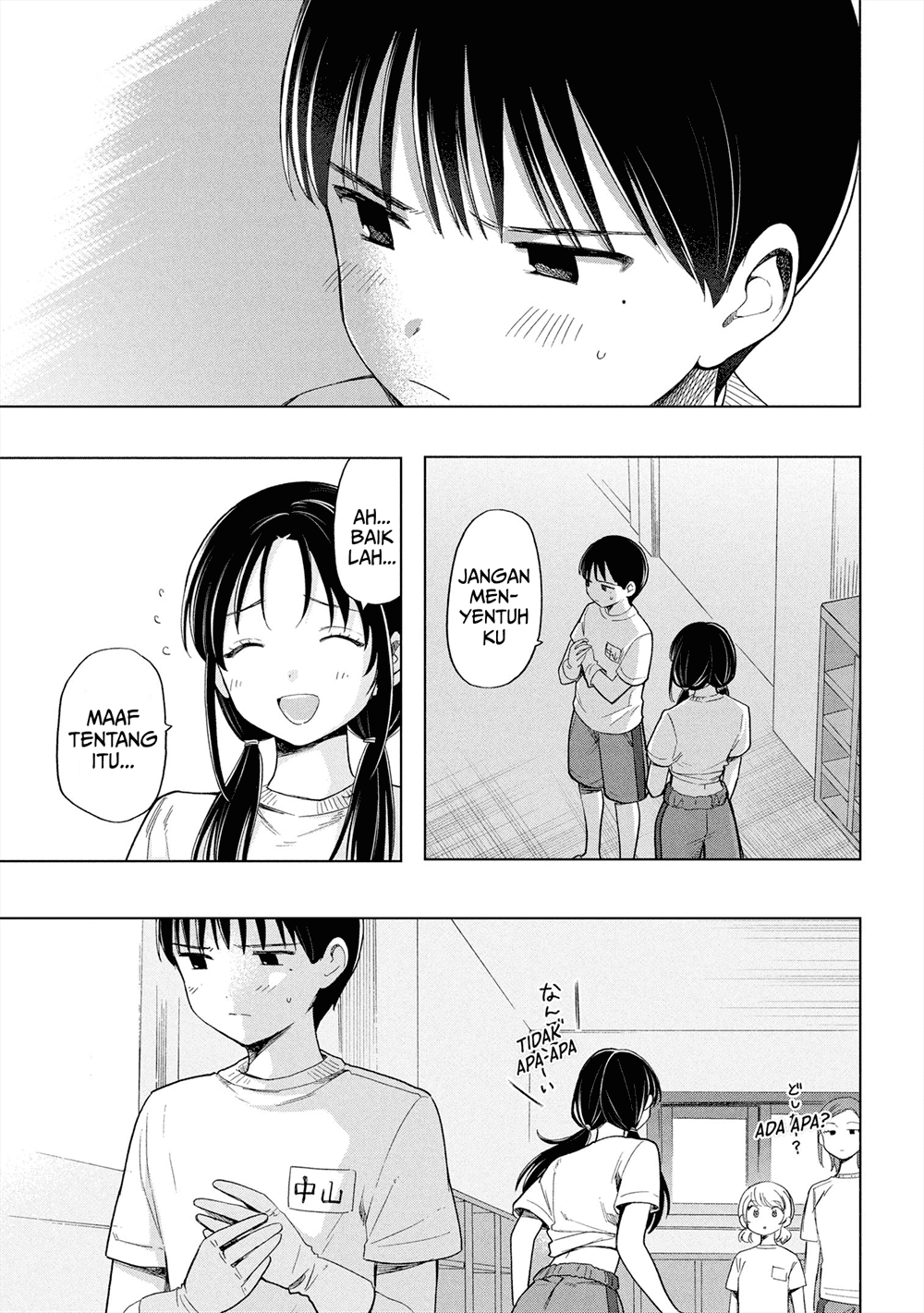 Ochinai Yogore wo Boku wa Nanto Yobeba Yokatta noka Chap 6 - Next Chap 7