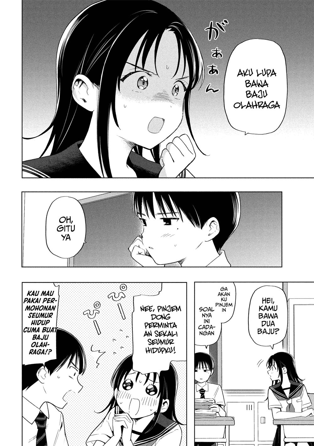 Ochinai Yogore wo Boku wa Nanto Yobeba Yokatta noka Chap 6 - Next Chap 7