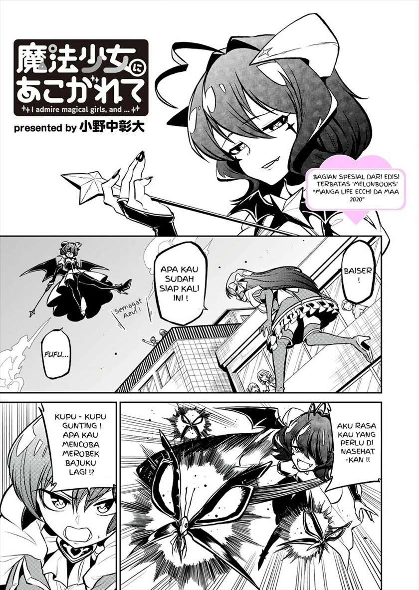 Mahou Shoujo ni Akogarete Chap 24.5 - Next Chap 25.5