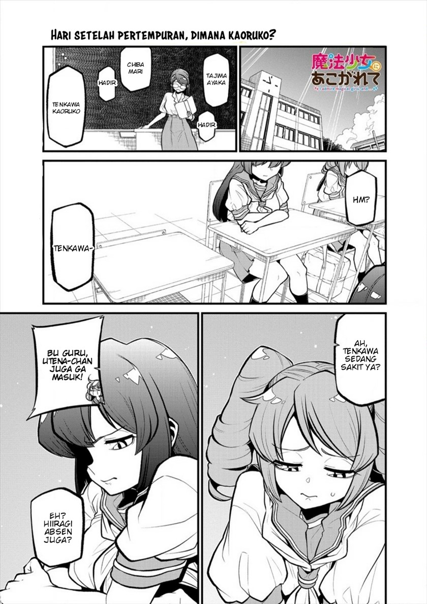 Mahou Shoujo ni Akogarete Chap 30.5 - Next Chap 31.5