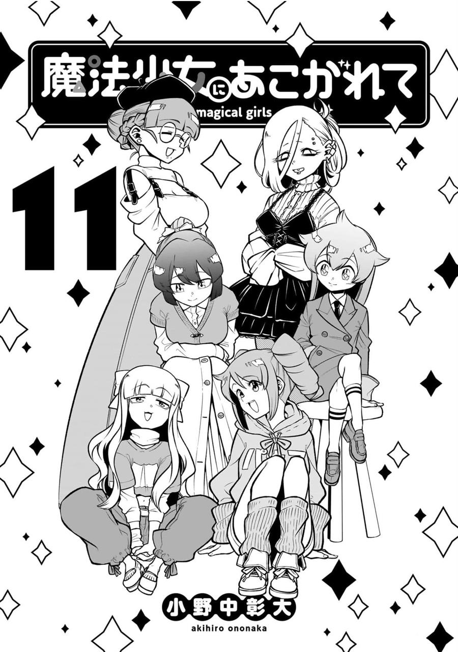 Mahou Shoujo ni Akogarete Chap 51 - Next Chap 52