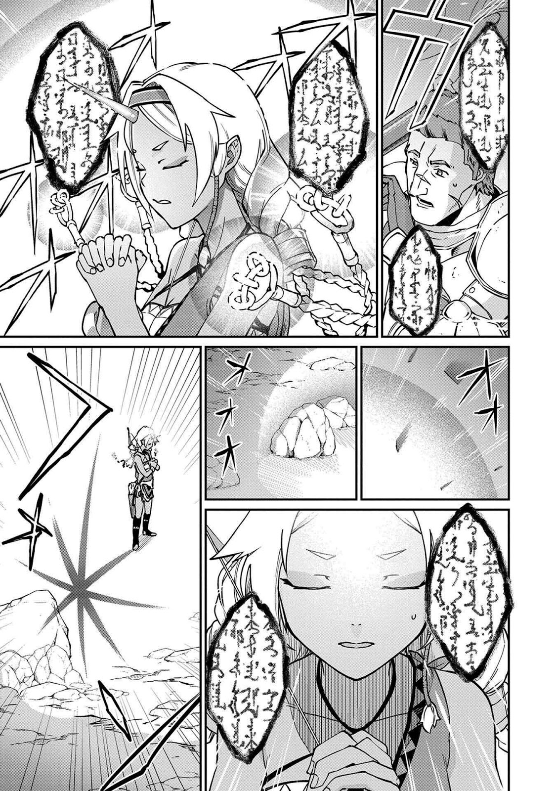 Ryoumin 0-nin Start no Henkyou Ryoushusama Chap 3 - Next Chap 4