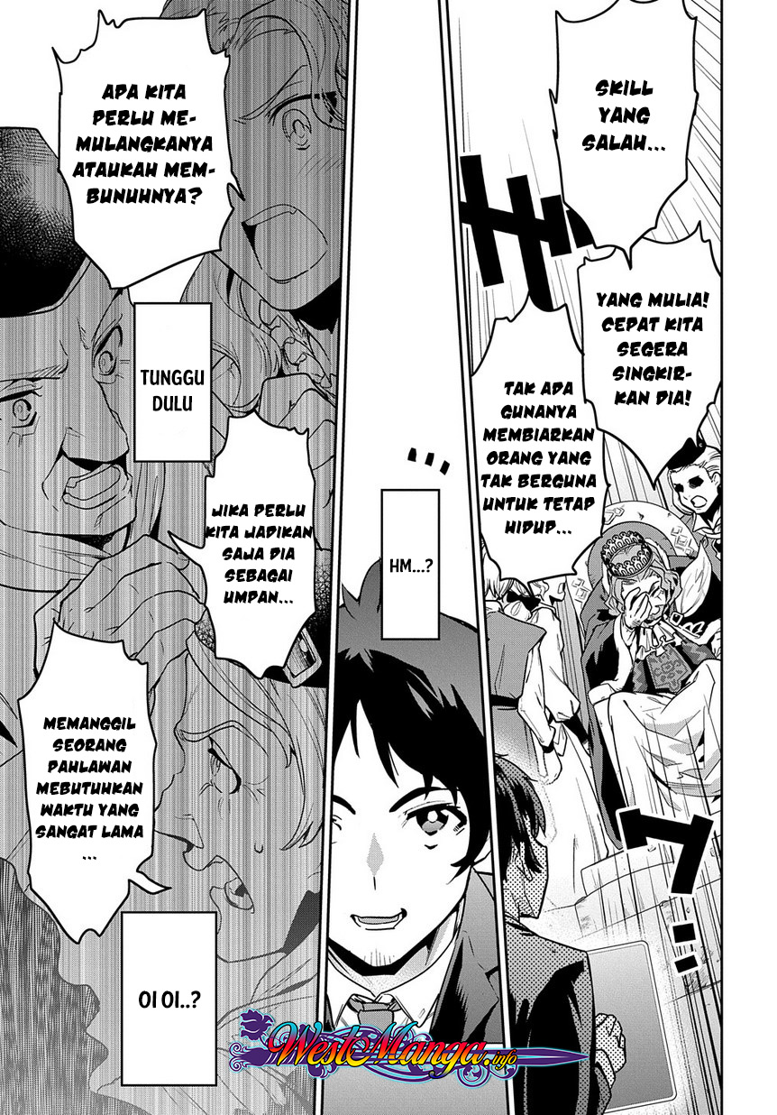 Shounin Yuusha wa Isekai wo Gyuujiru! Chap 1 - Next Chap 2