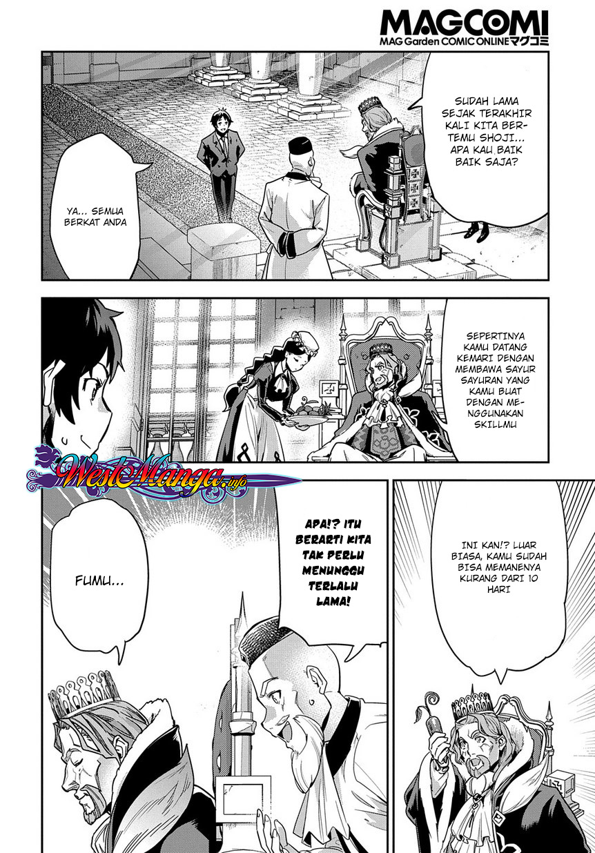 Shounin Yuusha wa Isekai wo Gyuujiru! Chap 1 - Next Chap 2