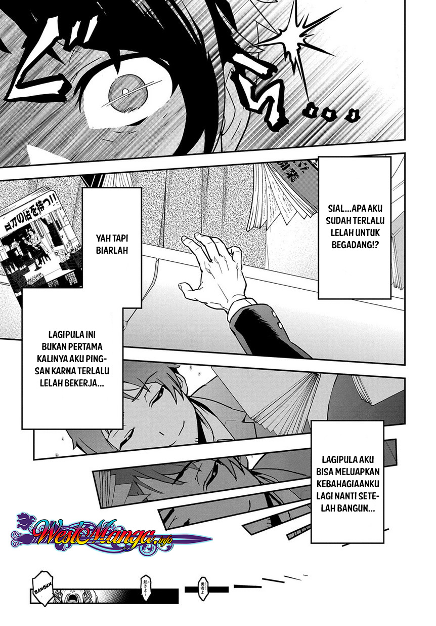 Shounin Yuusha wa Isekai wo Gyuujiru! Chap 1 - Next Chap 2
