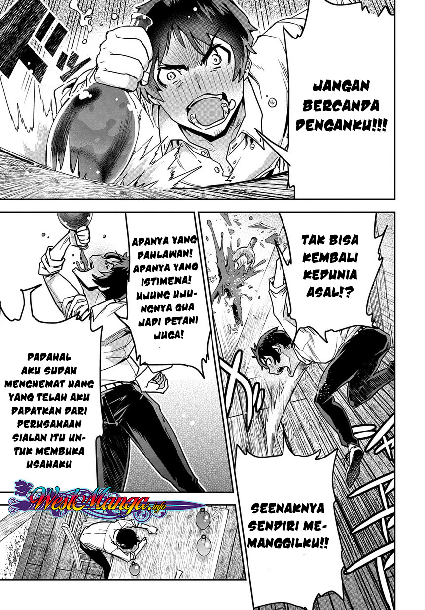 Shounin Yuusha wa Isekai wo Gyuujiru! Chap 1 - Next Chap 2