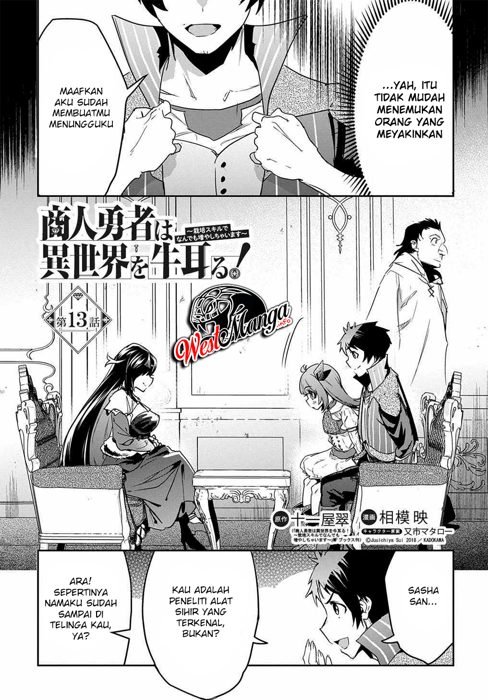 Shounin Yuusha wa Isekai wo Gyuujiru! Chap 13 - Next Chap 14