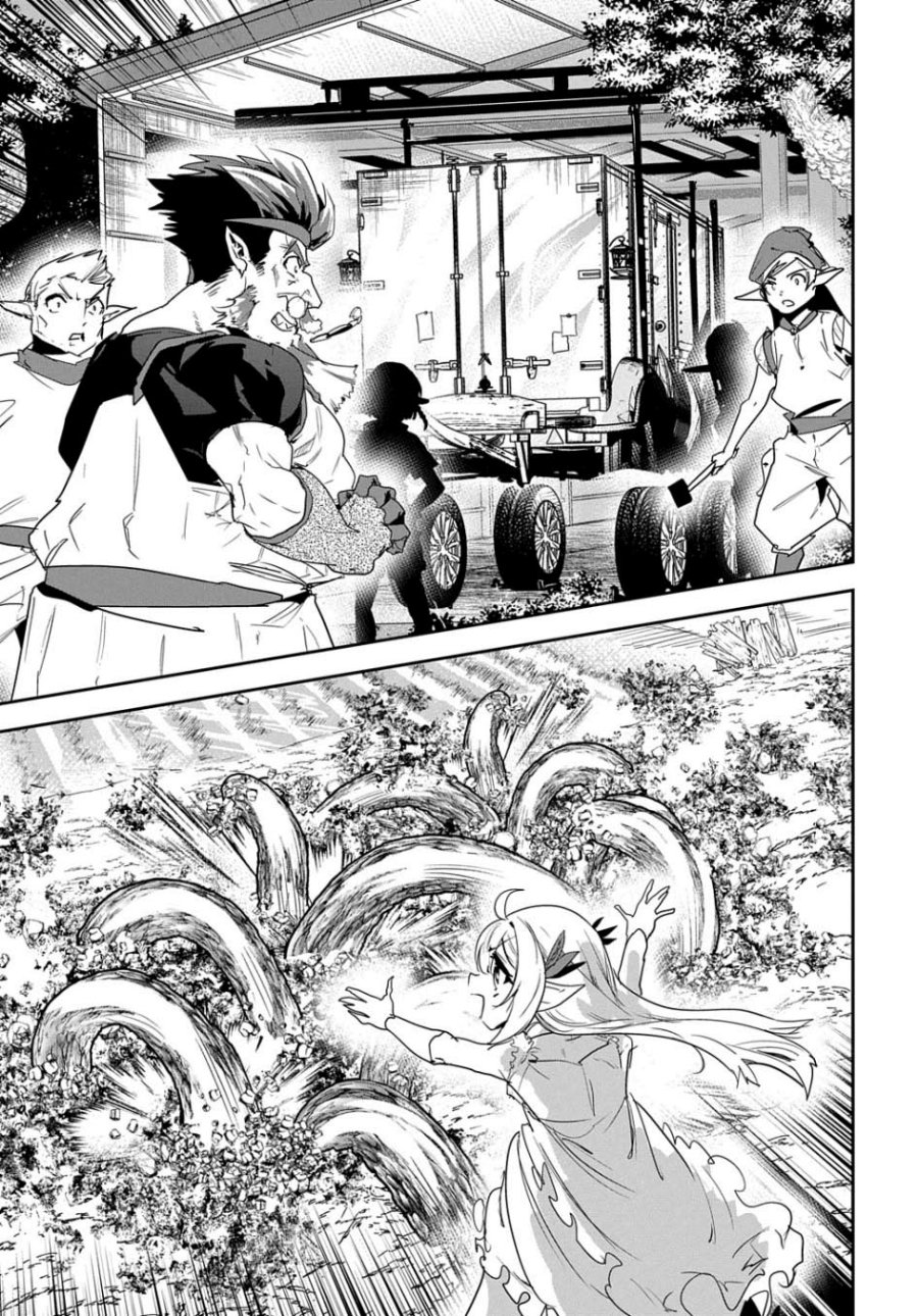 Shounin Yuusha wa Isekai wo Gyuujiru! Chap 25 - Next Chap 26