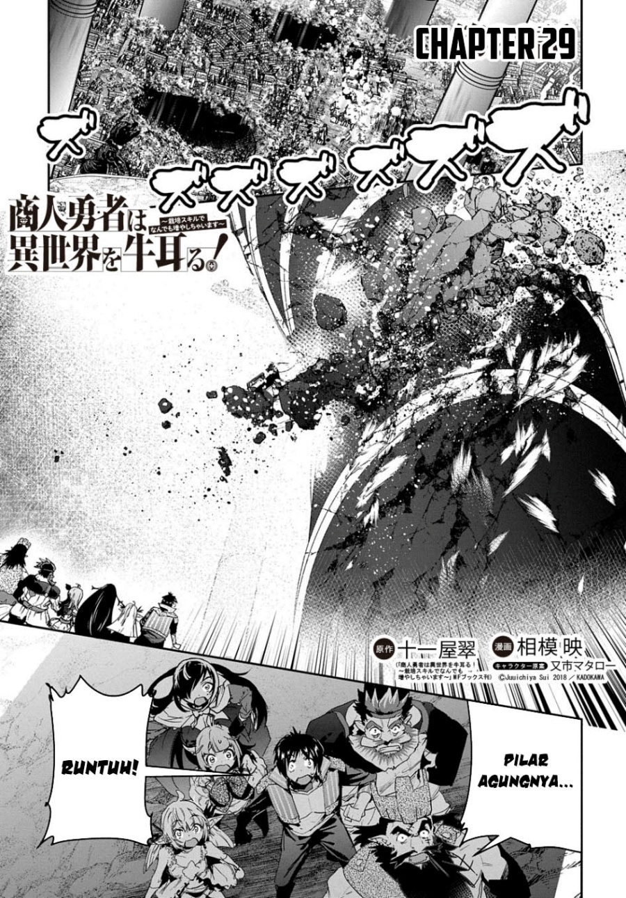 Shounin Yuusha wa Isekai wo Gyuujiru! Chap 29 - Next Chap 30