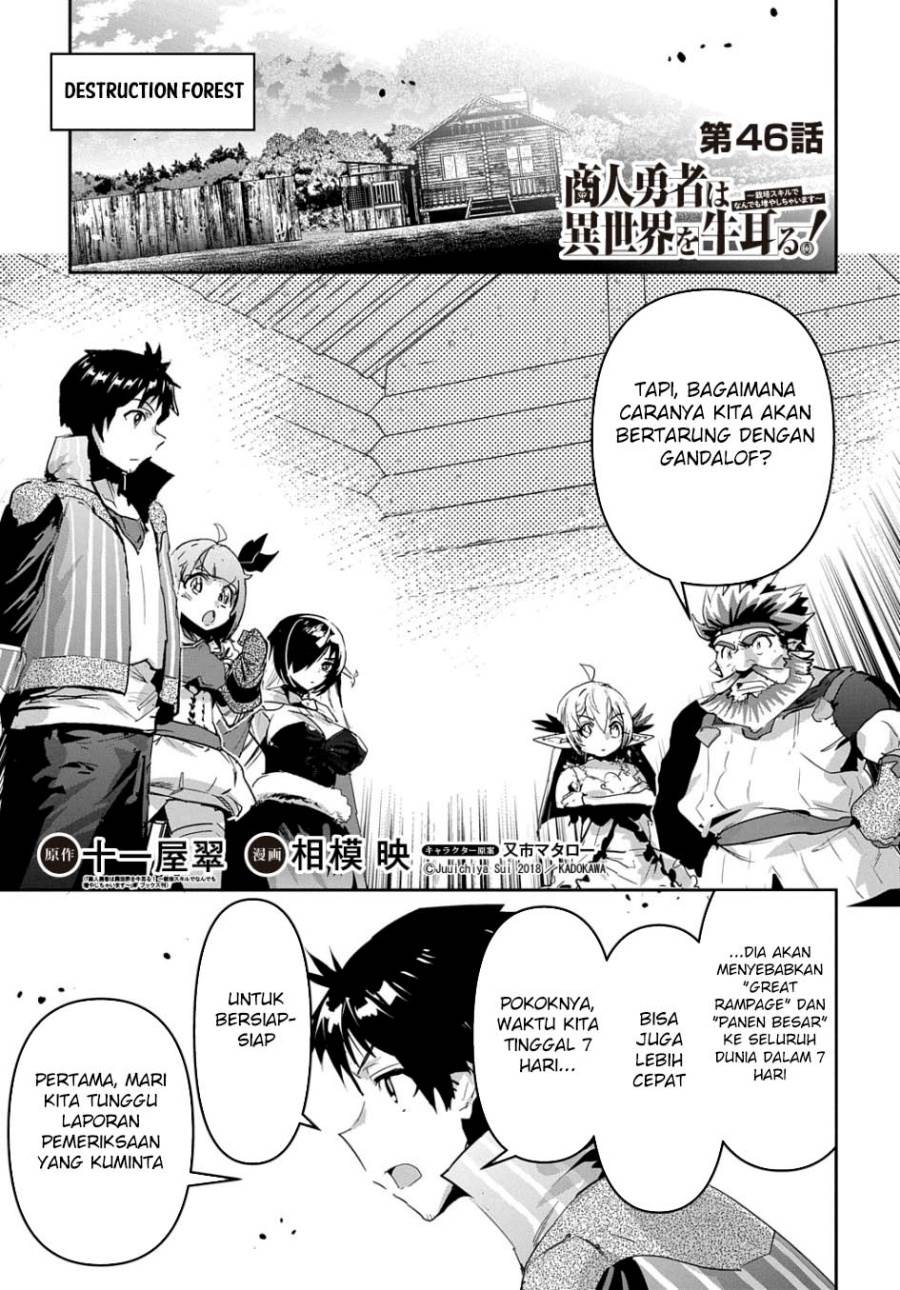 Shounin Yuusha wa Isekai wo Gyuujiru! Chap 46 - Next Chap 47