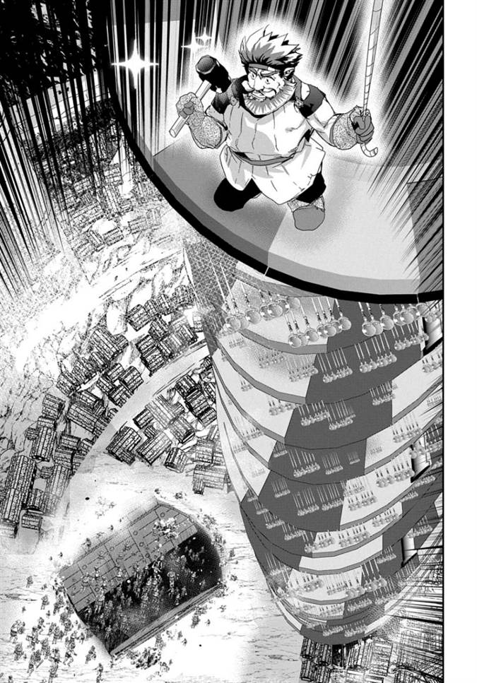 Shounin Yuusha wa Isekai wo Gyuujiru! Chap 47 - Next Chap 48