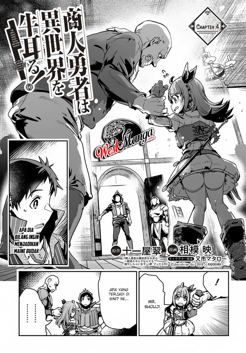 Shounin Yuusha wa Isekai wo Gyuujiru! Chap 4 - Next Chap 5